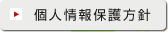 lیj